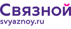 Скидка 2 000 рублей на iPhone 8 при онлайн-оплате заказа банковской картой! - Богатое